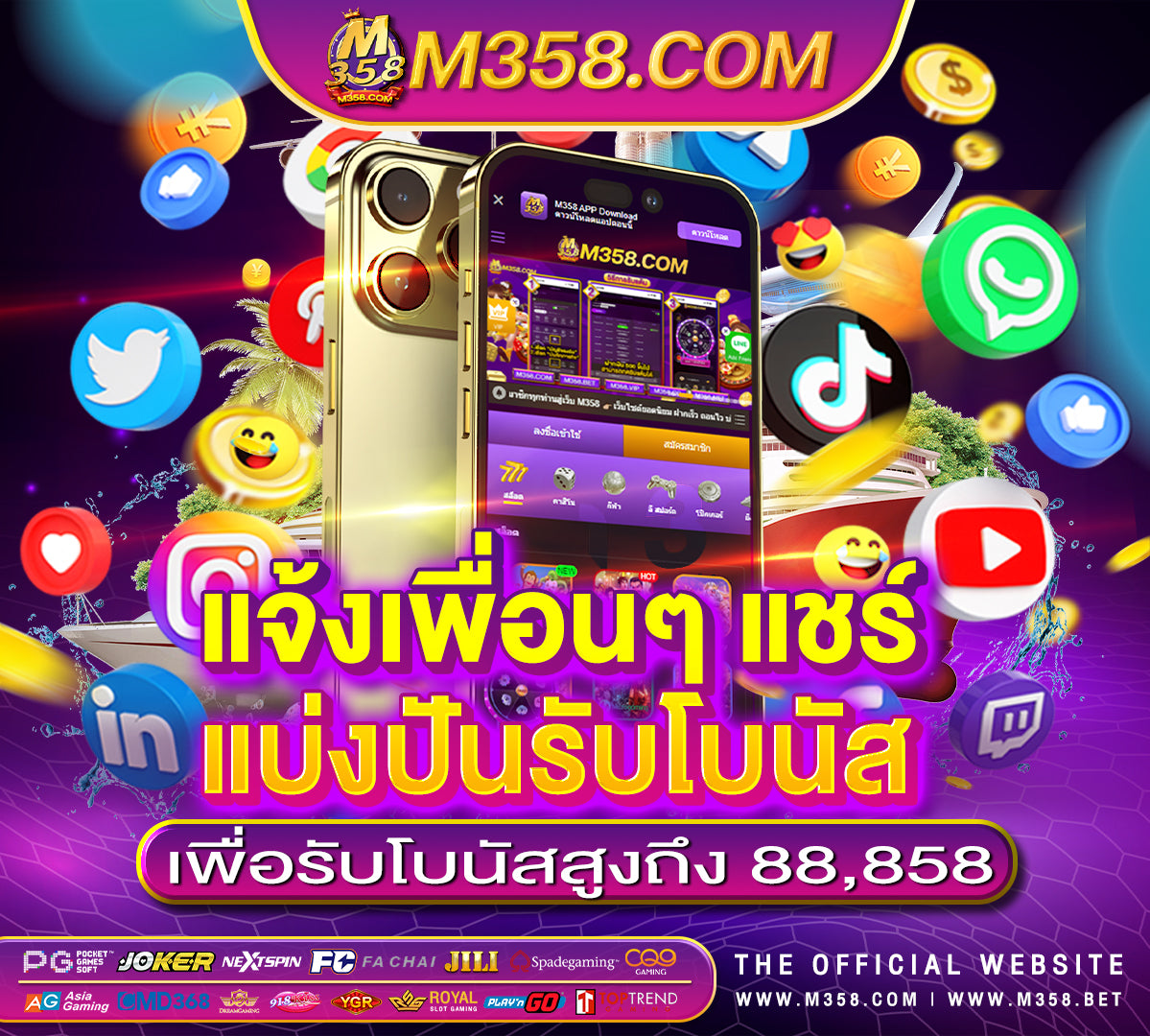 star joker slot ฝาก15รับ100 วอเลท pg